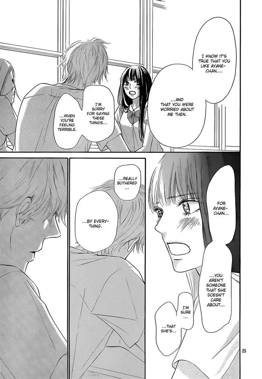 Kimi Ni Todoke Chapter 94 25